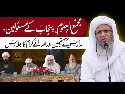 Madaris Bill Per Signature Hogaye | JTR Media House